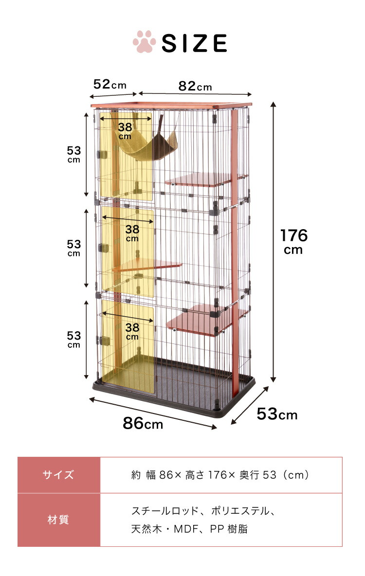市場 キャットケージ 組立簡単 ペット用品 猫用品 サークル 木目調 ハンモック ペット 木製 猫ケージ 木目 3段 キャットハウス 大型