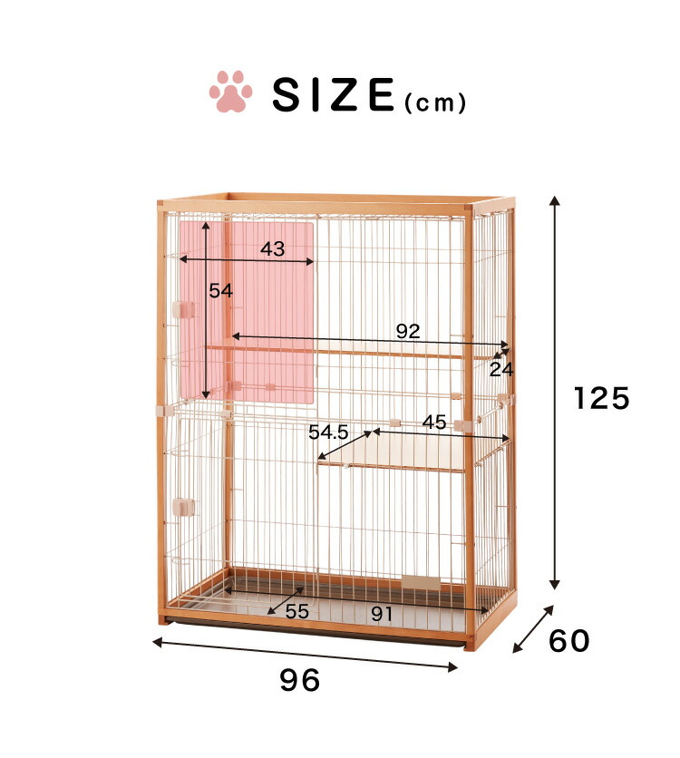 猫 ケージ 木目調 北欧 キャットケージ インテリア キャットハウス コンパクト 木製 おしゃれ 2段 高級感 大型 猫ゲージ 広々 スリム