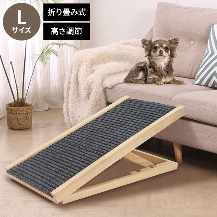 市場 ペットスロープ 耐荷重kg Lサイズ 幅43cm 高さ調節 コンパクト 天然木製 4段階 持ち運び 折りたたみ 市場 ペットスロープ 耐荷重kg Lサイズ 幅43cm 高さ調節 コンパクト 天然木製 4段階 持ち運び 折りたたみ