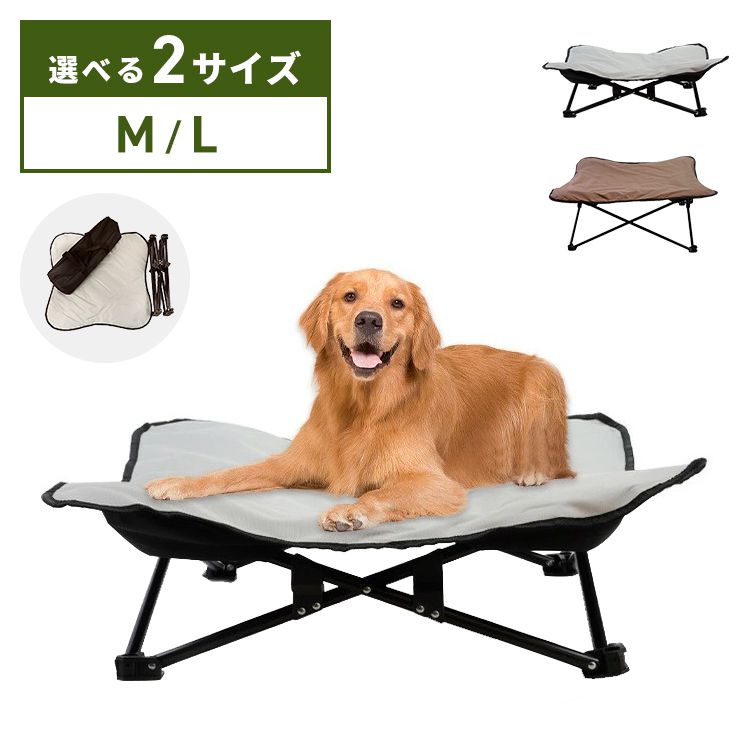 スノーピーク ベッド ドッグ コット (PT-042) snow peak ドッグコット(PT-042) | ドッグの通販（アウトドア・キャンプ