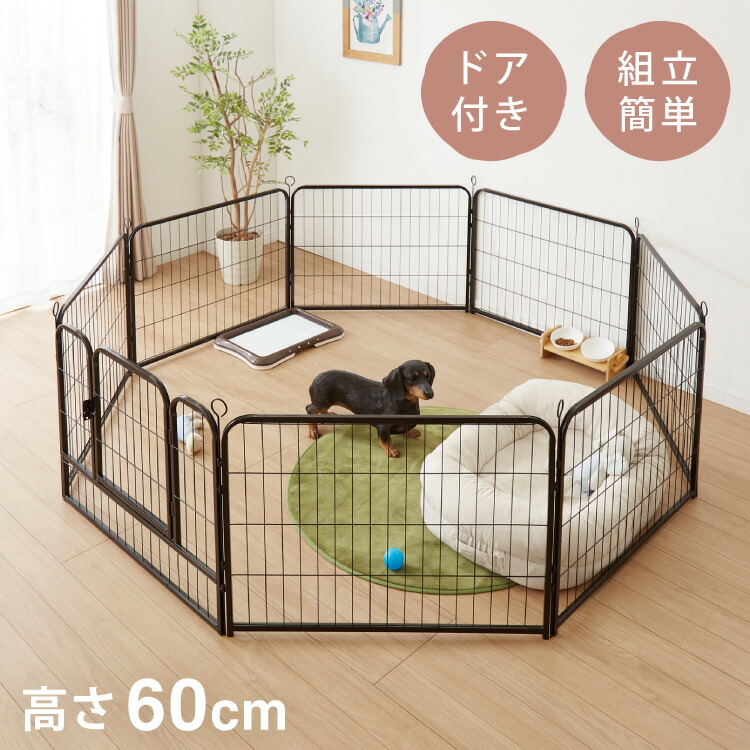 楽天市場】ペットサークル 折りたたみ 高さ80cm ドア付き 組立簡単 八
