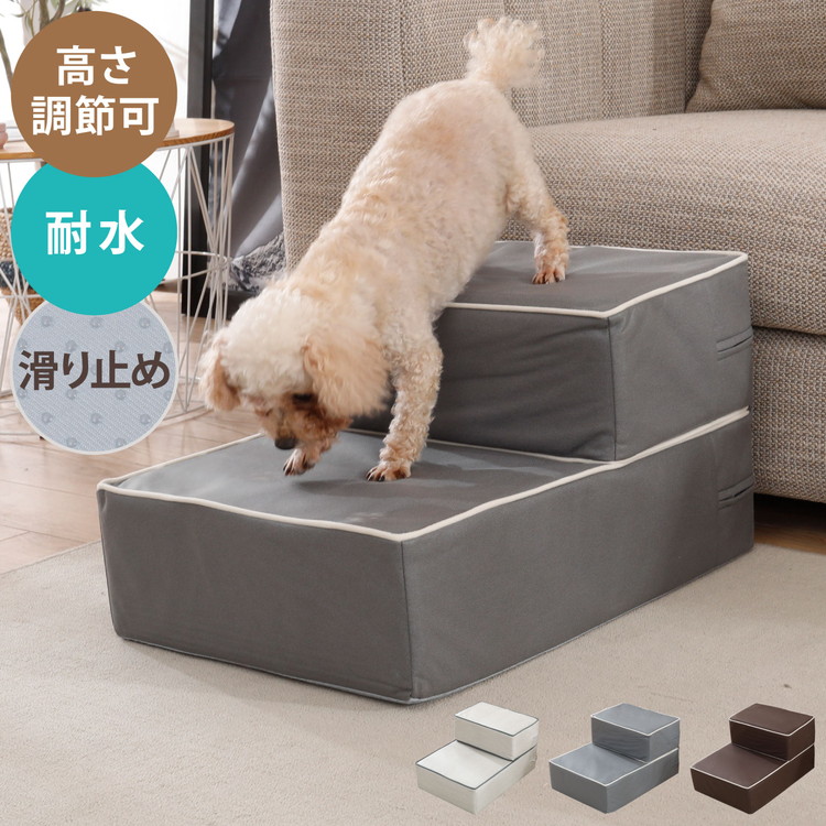 楽天市場】ペット用ステップ (NシールドBE/BR) ニトリ 【玄関先