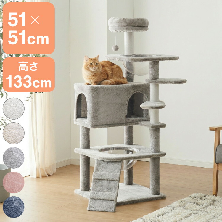 ＼5月のお買い得！／いなばのごはん・お兄ちゃん特集 猫用品-キャットタワー-ペット・ペットグッズ