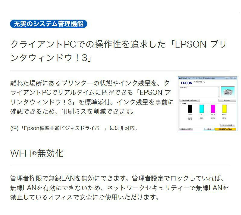 在庫あり 即納 楽天市場 エプソン Epson A4インクジェットプリンター Px S740 プリンター 複合機 両面印刷 インクジェット ビジネスプリンター プリンタ 代引不可 送料無料 リコメン堂ビューティー館 珍しい Nutricionistarociosuarez Cl