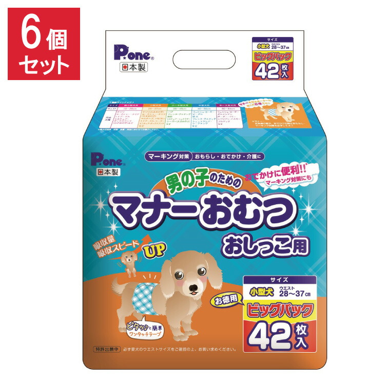 ＼6月のお買い得！／いなばのごはん・お兄ちゃん特集
