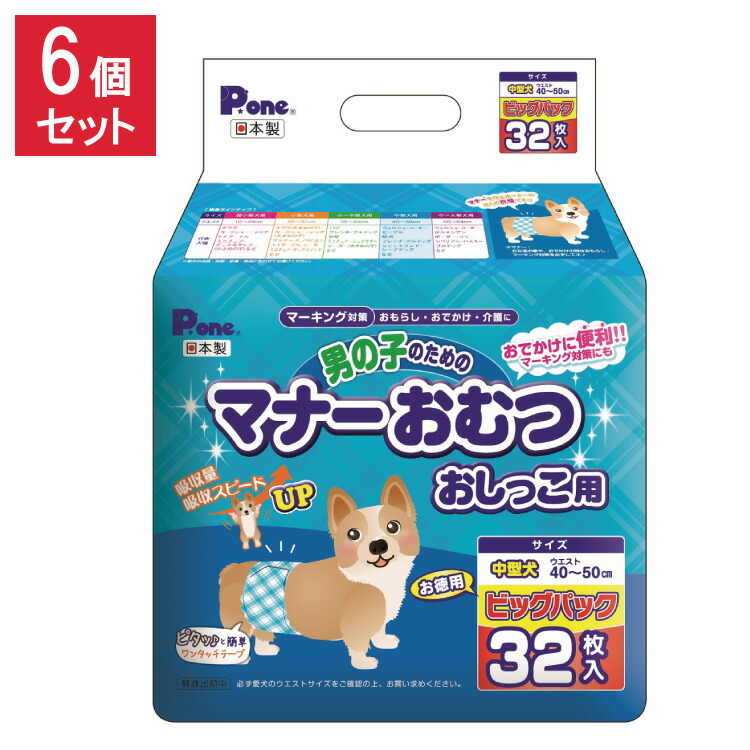 ＼6月のお買い得！／いなばのごはん・お兄ちゃん特集