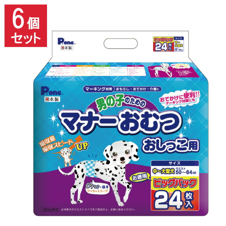 ＼6月のお買い得！／いなばのごはん・お兄ちゃん特集