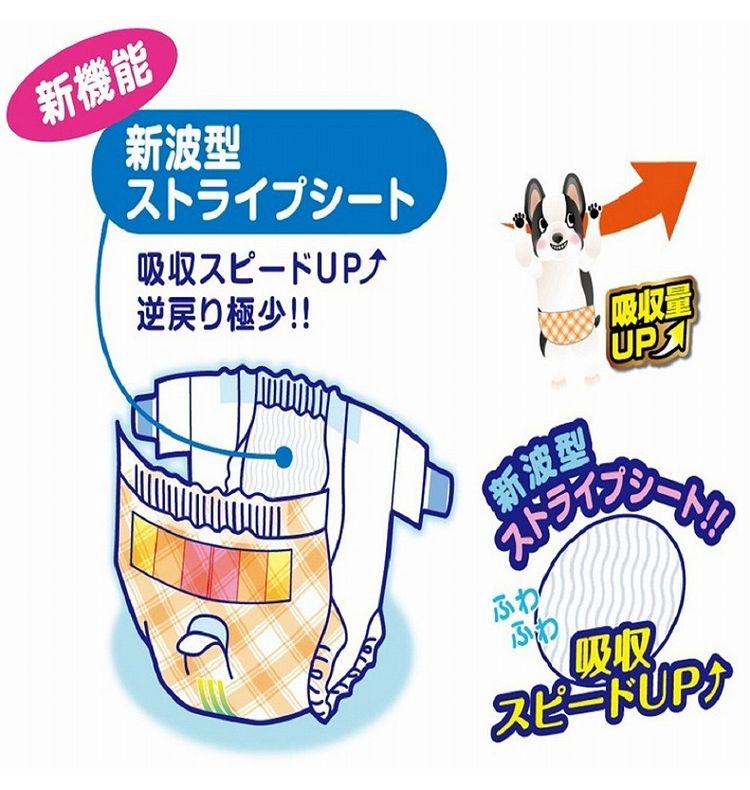 出産祝い 第一衛材 マナーおむつ のび~るテープ付 ジャンボパック SSサイズ 64枚 PMO-724 犬 いぬ おむつ 介護 ペット介護 ペット トイレ abamedyc.com 出産祝い 第一衛材 マナーおむつ のび~るテープ付 ジャンボパック SSサイズ 64枚 PMO-724 犬 いぬ おむつ 介護 ペット介護 ペット トイレ abamedyc.com