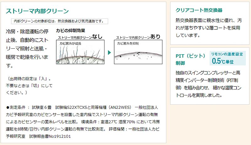 ダイキン ルームエアコン 12畳程度 健康 S36xtcxs W ホワイト Cxシリーズ エアコン 設置工事不可 Cxシリーズ 代引不可 送料無料 リコメン堂ビューティー館 送料無料 ダイキン ルームエアコン 12畳 S36xtcxs W ホワイト Cxシリーズ 設置工事不可 冷房 暖房