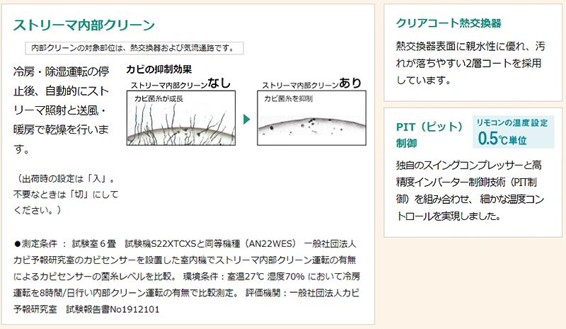 ダイキン ルームエアコン 12畳程度 健康 S36xtcxs W ホワイト Cxシリーズ エアコン 設置工事不可 Cxシリーズ 代引不可 送料無料 リコメン堂ビューティー館 送料無料 ダイキン ルームエアコン 12畳 S36xtcxs W ホワイト Cxシリーズ 設置工事不可 冷房 暖房 ダイキン ルームエアコン 12畳程度 健康 S36xtcxs W ホワイト Cxシリーズ エアコン 設置工事不可 Cxシリーズ 代引不可 送料無料 リコメン堂ビューティー館 送料無料 ダイキン ルームエアコン 12畳 S36xtcxs W ホワイト Cxシリーズ 設置工事不可 冷房 暖房