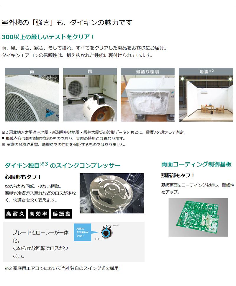 ダイキン ルームエアコン 12畳程度 健康 S36xtcxs W ホワイト Cxシリーズ エアコン 設置工事不可 Cxシリーズ 代引不可 送料無料 リコメン堂ビューティー館 送料無料 ダイキン ルームエアコン 12畳 S36xtcxs W ホワイト Cxシリーズ 設置工事不可 冷房 暖房 ダイキン ルームエアコン 12畳程度 健康 S36xtcxs W ホワイト Cxシリーズ エアコン 設置工事不可 Cxシリーズ 代引不可 送料無料 リコメン堂ビューティー館 送料無料 ダイキン ルームエアコン 12畳 S36xtcxs W ホワイト Cxシリーズ 設置工事不可 冷房 暖房