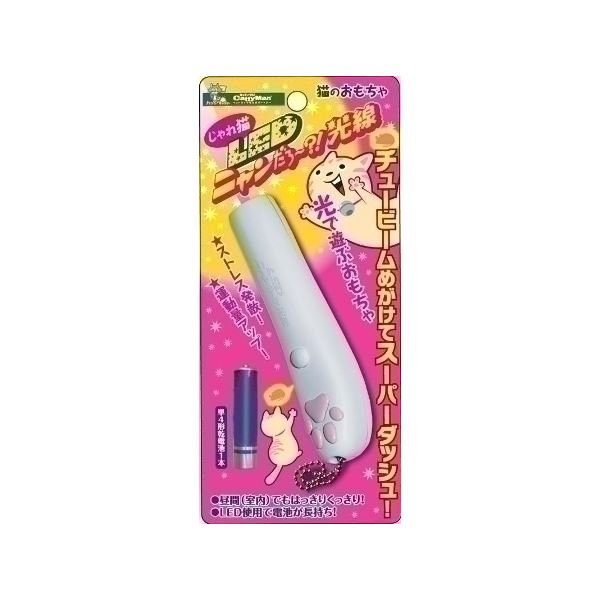 ドギーマンハヤシ じゃれ猫 LEDにゃんだろー光線