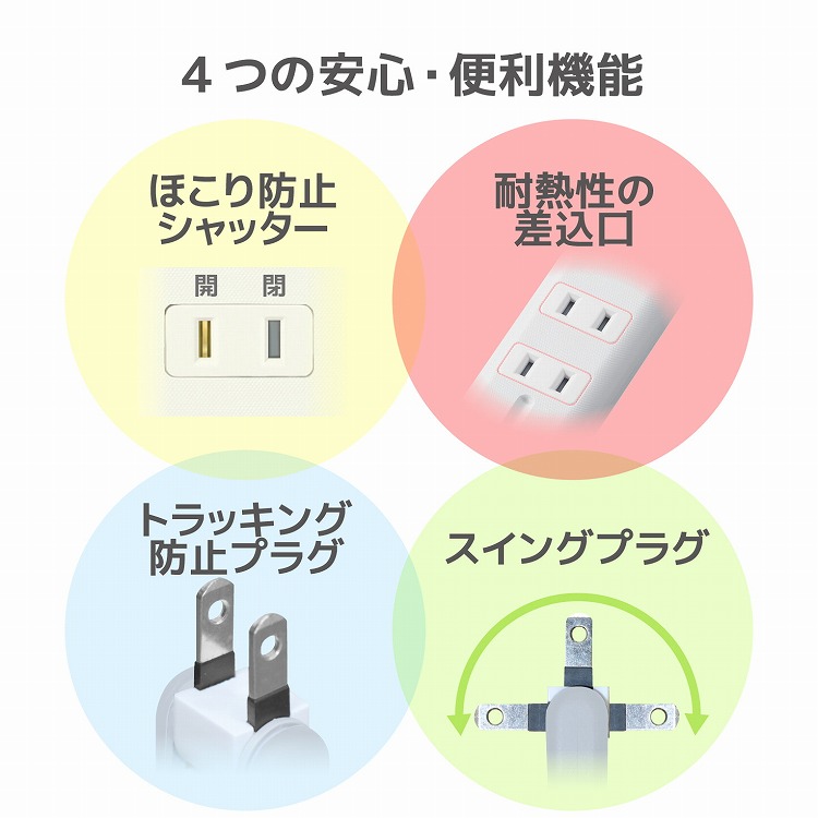 エレコム 電源水道栓 マグネット付き 3m 3マウス 落雷守 振回すコネクタ 隔絶艇長 ホコリ封ずる白色 T Km01 2330wh 世紀引き不可 Hotjobsafrica Org