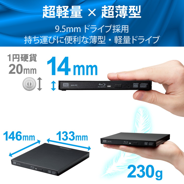 21セール エレコム 送料無料 パソコン 周辺機器 外付け光学式ドライブ ポータブルブルーレイドライブ 再生 編集ソフト 薄型 軽量 Type Cケーブル付属 再生 編集ソフト ブラック Lbd Pva6u3cvbk エレコム ポータブルブルーレイドライブ 軽量 薄型 Type C