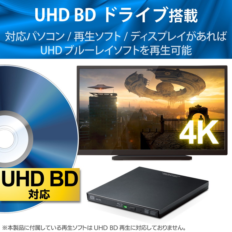 21セール エレコム 送料無料 パソコン 周辺機器 外付け光学式ドライブ ポータブルブルーレイドライブ 再生 編集ソフト 薄型 軽量 Type Cケーブル付属 再生 編集ソフト ブラック Lbd Pva6u3cvbk エレコム ポータブルブルーレイドライブ 軽量 薄型 Type C