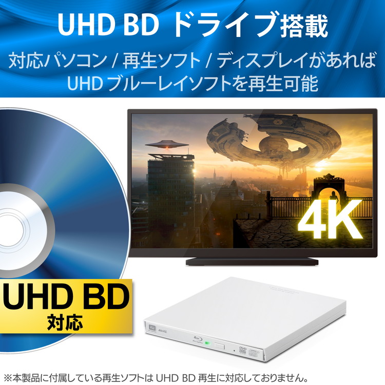 ふるさと割 Lbd Pva6u3cvwh 代引不可 送料無料 ホワイト 再生 編集ソフト Type Cケーブル付属 薄型 軽量 ポータブル ブルーレイドライブ エレコム 外付け光学式ドライブ Pickingupapp Com ふるさと割 Lbd Pva6u3cvwh 代引不可 送料無料 ホワイト 再生 編集ソフト Type Cケーブル付属 薄型 軽量 ポータブル ブルーレイドライブ エレコム 外付け光学式ドライブ Pickingupapp Com