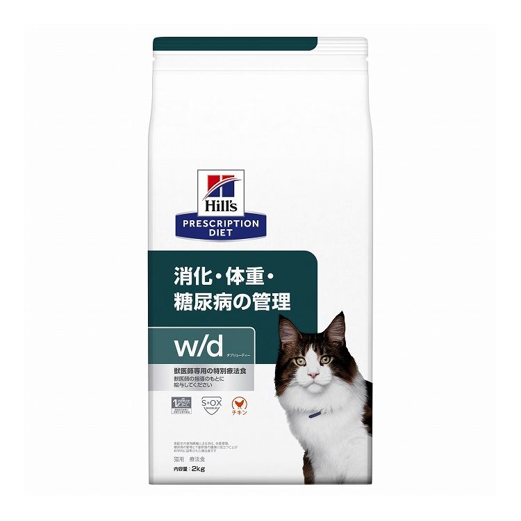 楽天市場】ヒルズ w/d ダブリューディー チキン 2kg 猫用 消化・体重