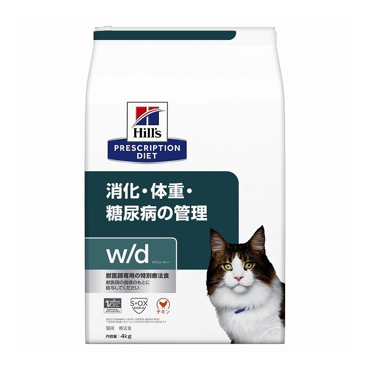 ヒルズ 療法食 猫 猫用 w/d チキン 4kg プリスクリプション PRESCRIPTION DIET 食事療法食 Hill's【送料無料】