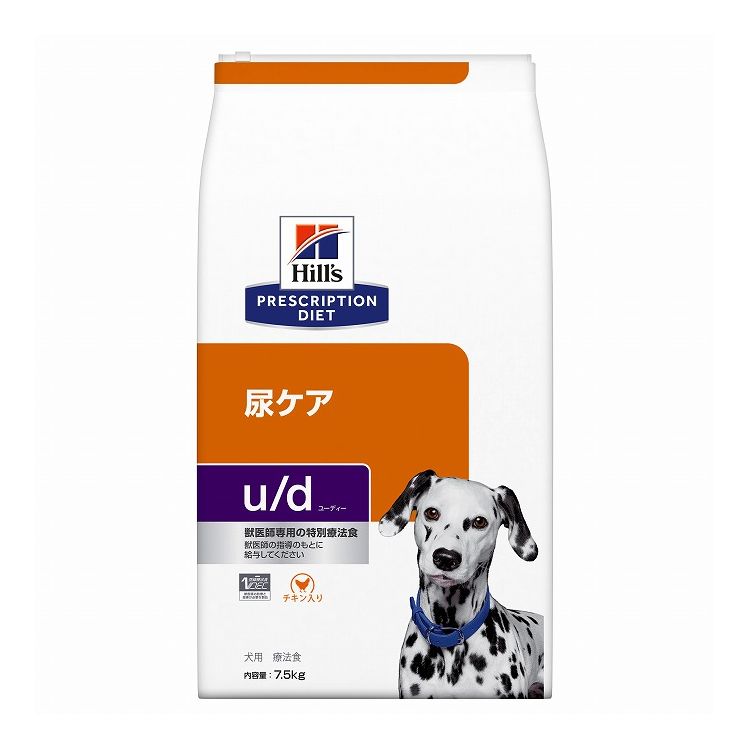 ヒルズ 療法食 犬 犬用 u/d プレーン 7.5kg プリスクリプション PRESCRIPTION DIET 食事療法食 Hill's【送料無料】
