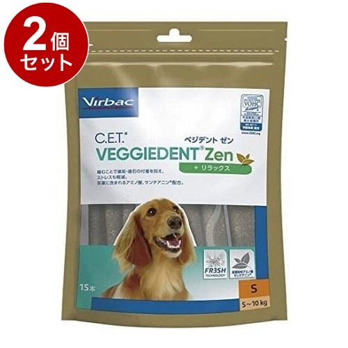 【2個セット】 ビルバックジャパン C.E.T.ベジデントゼン 犬用 S 15本入【送料無料】