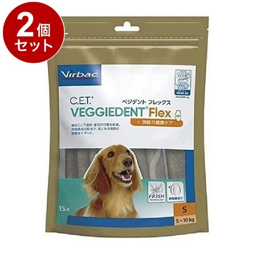 【2個セット】 ビルバックジャパン C.E.T.ベジデントフレックス 犬用 S 15本入【送料無料】