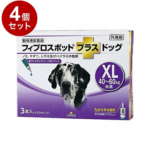 【動物用医薬品】 【4個セット】 共立製薬 フィプロスポットプラスドッグ 犬用 XL 40~60kg未満 3本入【送料無料】 7,645円