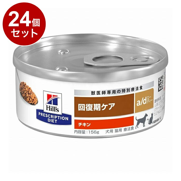 ＼6月のお買い得！／いなばのごはん・お兄ちゃん特集