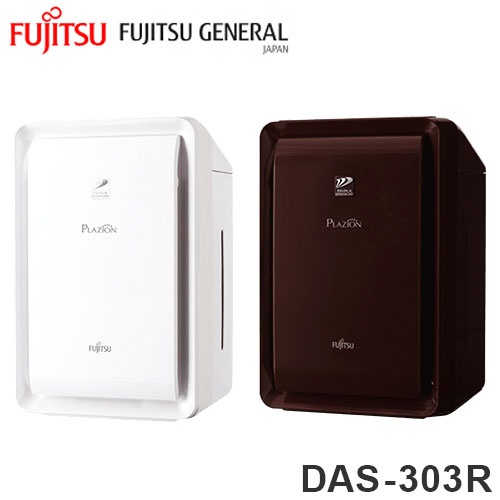 FUJITSU 脱臭機 プラスマイナスイオン 楽天市場】加湿脱臭機 プラズィオン 脱臭面積~20畳 富士通ゼネラル