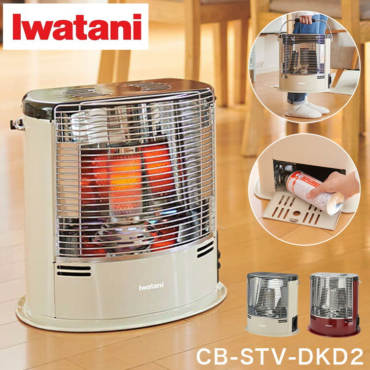 12730円 最大95%OFFクーポン Iwatani イワタニ カセットガスストーブ デカ暖II CB-STV-DKD2 デカ暖2 暖房 カセットガス ストーブ 防災用品 停電対策 節電対策 電源不要 屋内用 ヒーター 岩谷産業