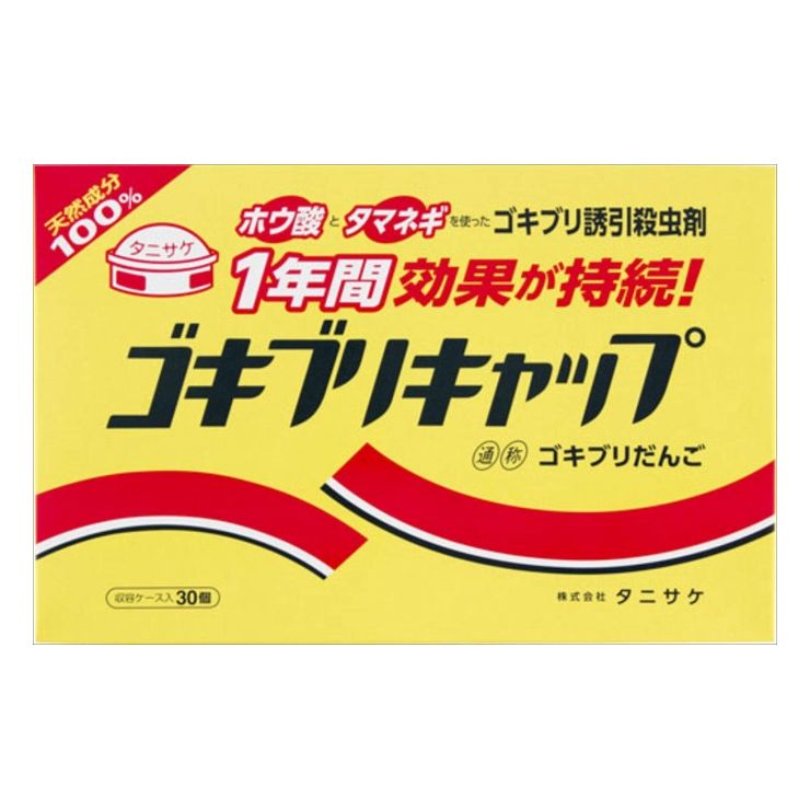 3個セット タニサケ ゴキブリキャップ 30個入 医薬部外品 まとめ セット まとめ売り セット販売 まとめ買い 備蓄 ストック 代引不可 送料無料 Tajikhome Com