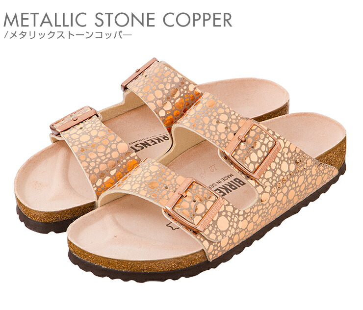 人気絶頂即納 のbirkenstock 国内正規品 サンダル Pao ビルケンシュトック 国内正規品 ボニック サンダル Arizona Mtg アリゾナ 健康 アリゾナ メタリックストーン Gc 美容 コスメ 座椅子 レディース Gc 靴 送料無料 リコメン堂ビューティー館