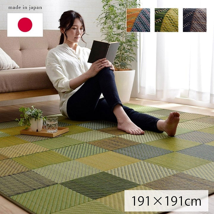 ラグ 純国産 国産 日本製 い草 抗菌防臭 自然素材 モダン 『DXカラフルブロック』 ブルー 約191×191cm カラフルブロック(代引不可)【送料無料】|リコメン堂ペット館