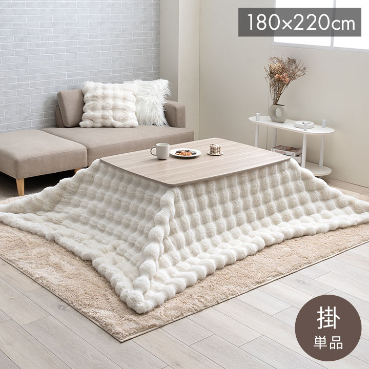 ＼5月のお買い得！／いなばのごはん・お兄ちゃん特集 こたつ用布団・カバー-こたつ用掛け布団-インテリア・寝具・収納