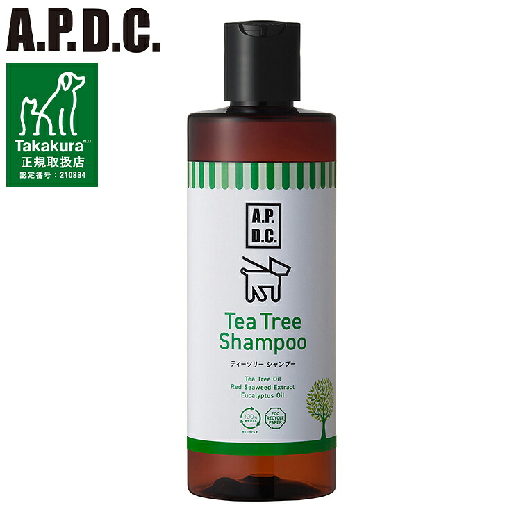 【楽天市場】たかくら新産業 APDC ティーツリー シャンプー 250ml 犬用シャンプー ティーツリーシャンプー 犬用 ペット用 たかくら ...