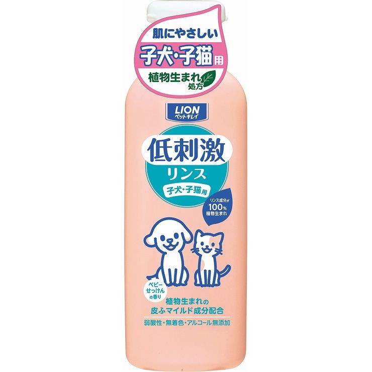 市場 ライオン商事 低刺激リンス子犬子猫用220mL：リコメン堂ビューティー館