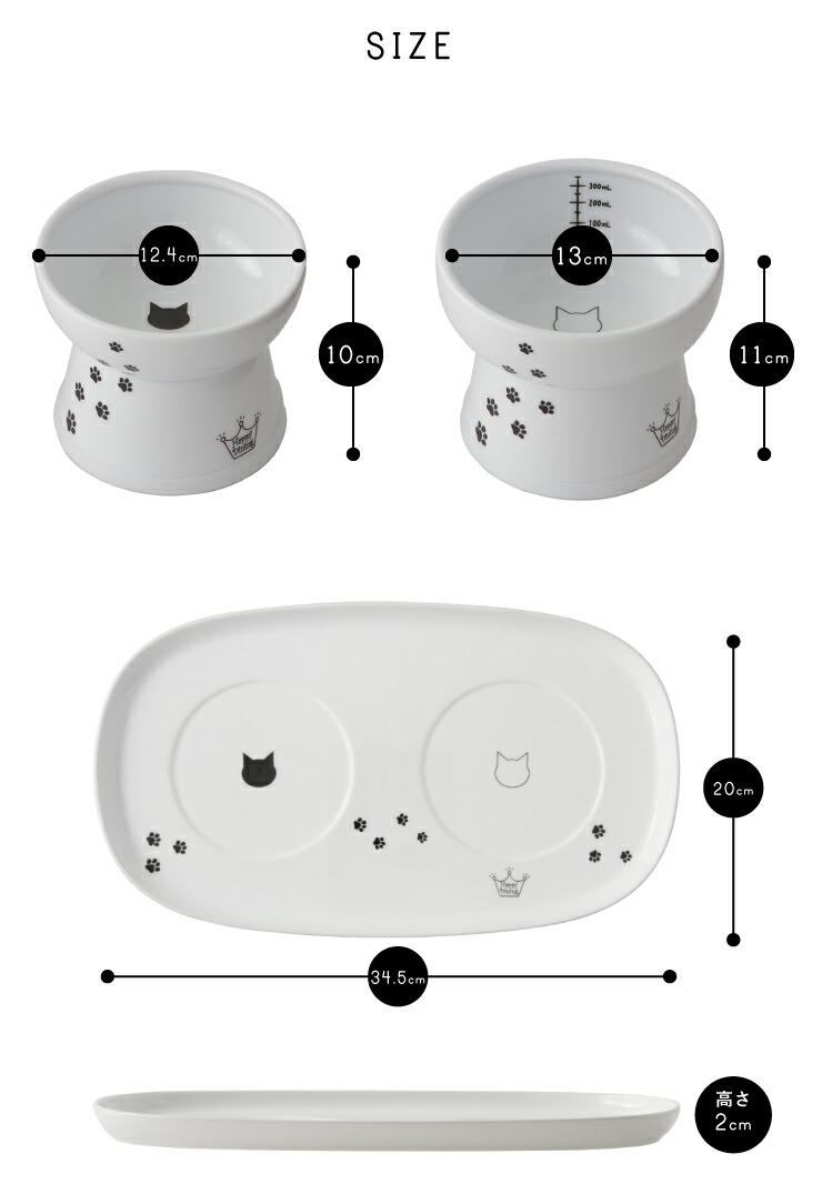ネコ 飲み水 皿 オンライン限定商品, 45% 割引 | festina.pl