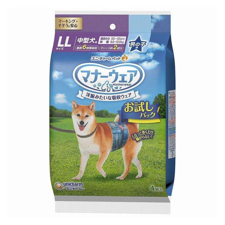 市場 マナーウェア 4枚入 犬用 ペット用オムツ LL 男の子用 お試し ペット