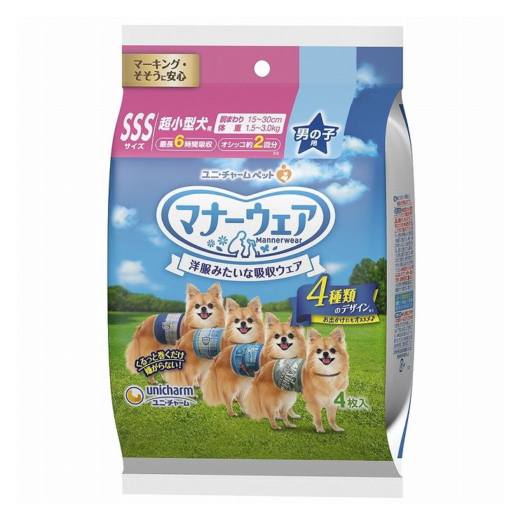 市場 マナーウェア 犬用 ペット 男の子用 Sss 4枚入 4種パック