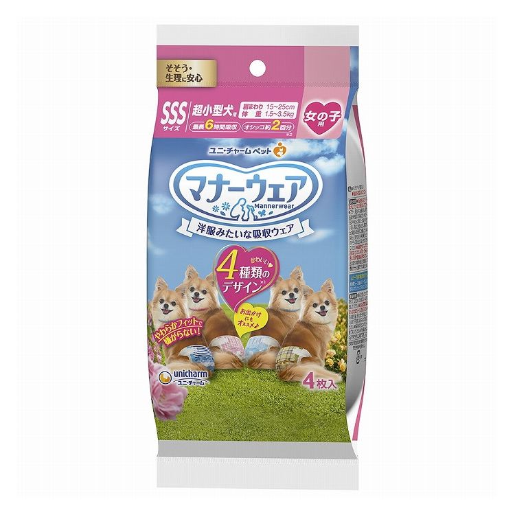 マナーウェア 女の子用 Sss 4種パック 4枚入 犬用 ペット ペット用オムツ おむつ オムツ 品揃え豊富で