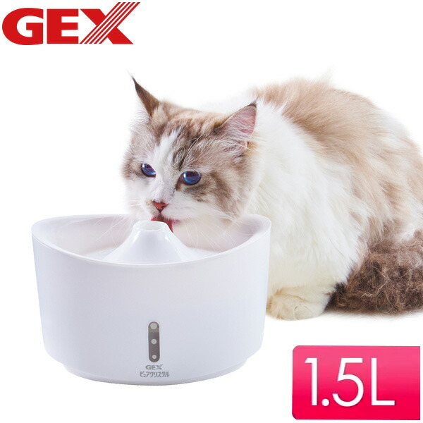 ジェックス ピュアクリスタル 1 5l 猫用 ホワイト Gex ペット用 割引発見 ねこ フィルター式 給水器 送料無料 自動給水器