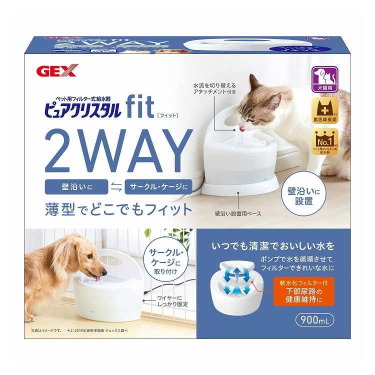 市場 ジェックス ホワイト フィルター式給水器 Gex ピュアクリスタル 壁にピッタリ フィット 給水器 900ml