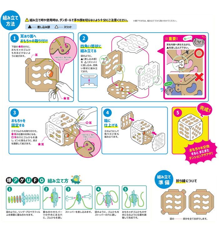 ドギーマンハヤシドギーマン猫ちゃんテンション爆アゲBOX