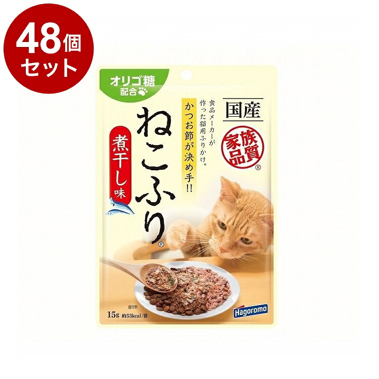＼5月のお買い得！／いなばのごはん・お兄ちゃん特集 ふりかけ・トッピング-キャットフード・サプリメント-おやつ