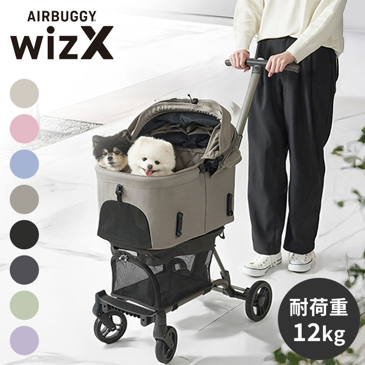 AirBuggy FITT（エアバギーフィット）ペットカート 折りたたみ AIRBUGGY FITT エアバギーフィット - AIRBUGGY FOR PET | ペット