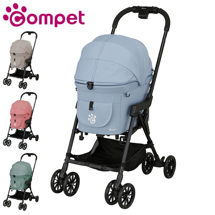 compet milimili Carry ミリミリ キャリー ペットカート バスケット取り外し 折りたたみ 洗濯可 洗える コンパクト 軽量 ペット用 カート バギー 犬用 猫用 コンビ コムペット【ポイント10倍】【送料無料】
