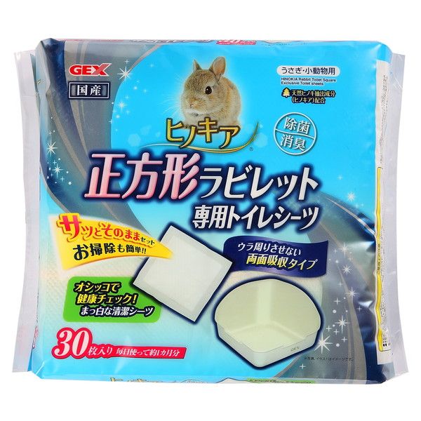 市場 ジェックス ヒノキア正方形ラビレット用トイレシーツ30枚：リコメン堂ビューティー館