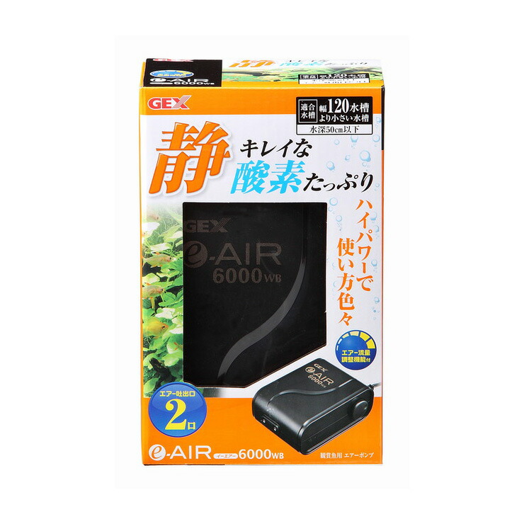 市場 ジェックス 6000WB 熱帯魚 アクアリウム用品 e‐AIR ペット用品