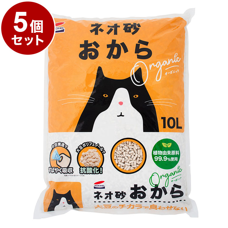 デオトイレ 猫砂 5袋セット デオトイレ 環境配慮タイプ 子猫～5kgの成猫用 本体セット