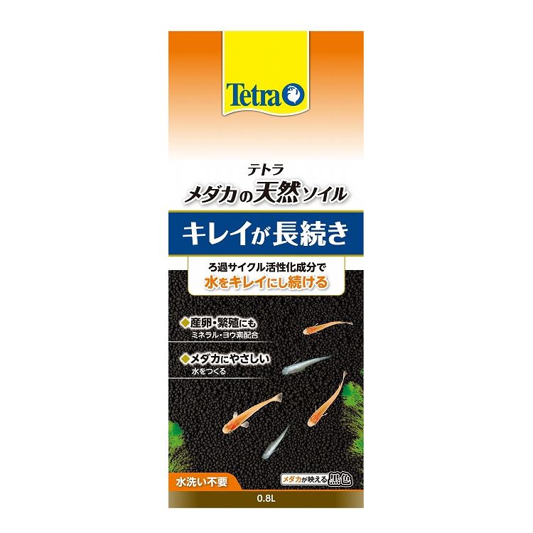 スペクトラムブランズジャパン Tetra テトラ メダカの天然ソイル