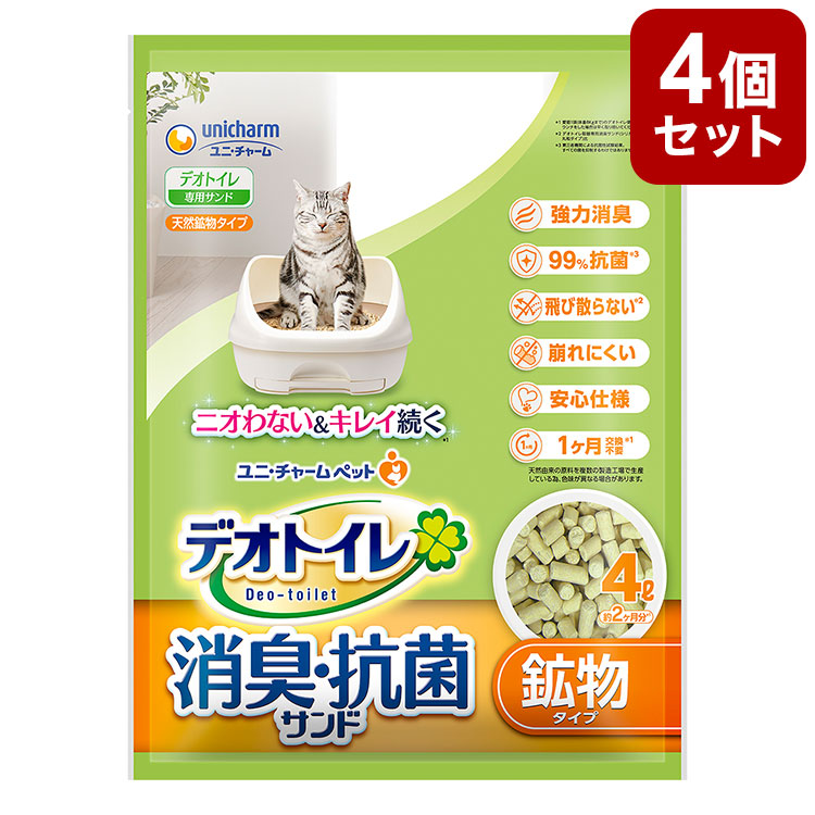 4日 13時迄【aymii】ドテラ Og lv Bl 15ml ネコP 4日 13時迄【aymii】ドテラ Og lv Bl 15ml ネコP 世界を買える